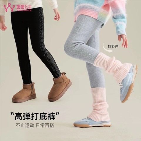 媛媛公主女童裤子冬季