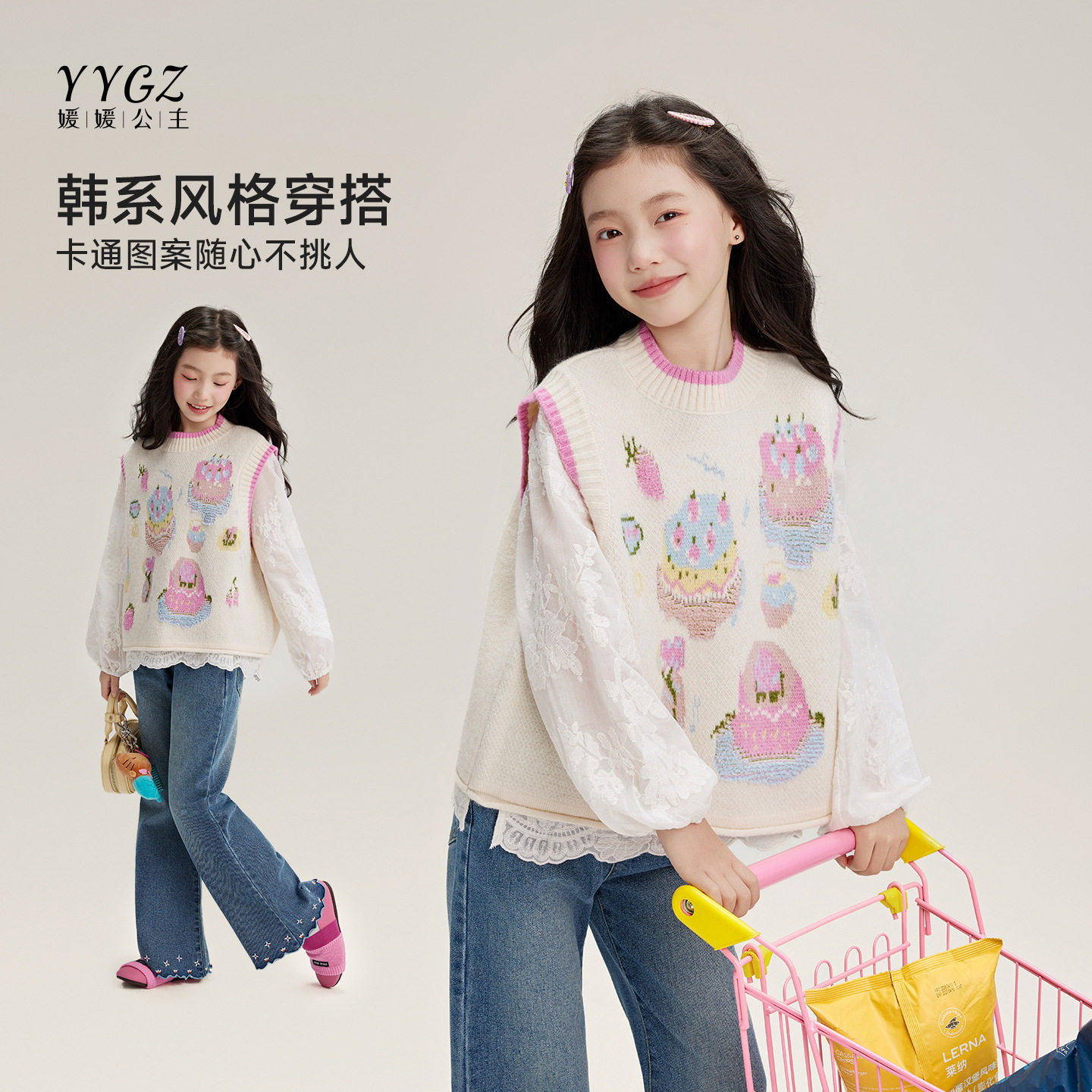 媛媛公主女童软糯针织马甲秋季2026新款中大童卡通背心女孩上衣潮
