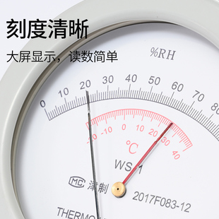 包实验室湿干湿温度表温湿度计高精度用室内毛检温式 指针计表发式