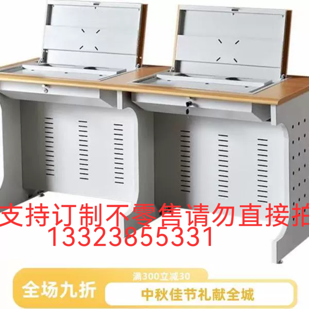 翻转可隐藏显示屏电脑桌学校机房多功能电脑桌专用