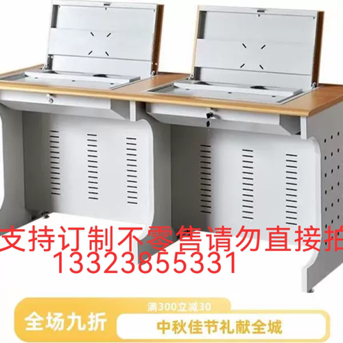 翻转可隐藏显示屏电脑桌学校机房多功能电脑桌专用