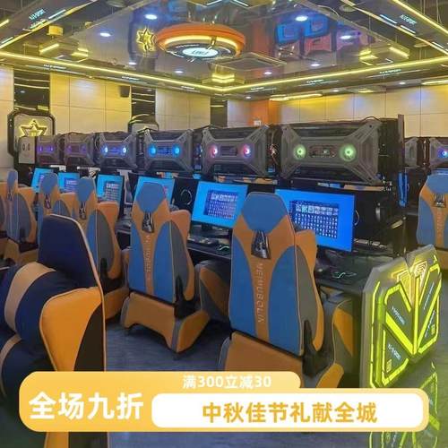 网吧电竞酒店模块设计装修家具配件一体化服务