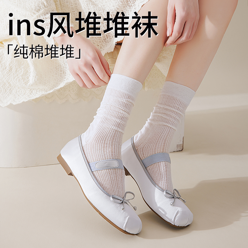 6双装ins风韩系纯棉堆堆袜