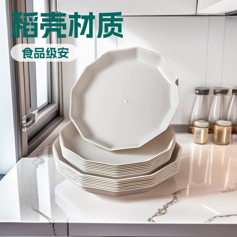 一次性餐盘稻壳盘子食品级加厚耐高温菜碟盘家用高端可降解即弃骨,餐饮具,可降解餐具/环保餐具,淘宝优惠券,粉丝福利购,淘宝优惠卷