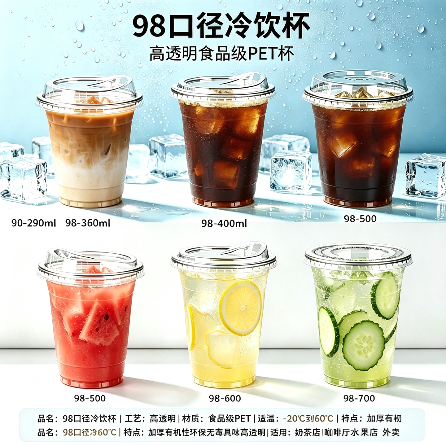 奶茶杯子一次性PET冷饮杯透明带盖自制咖啡杯饮料杯饮品杯塑料杯