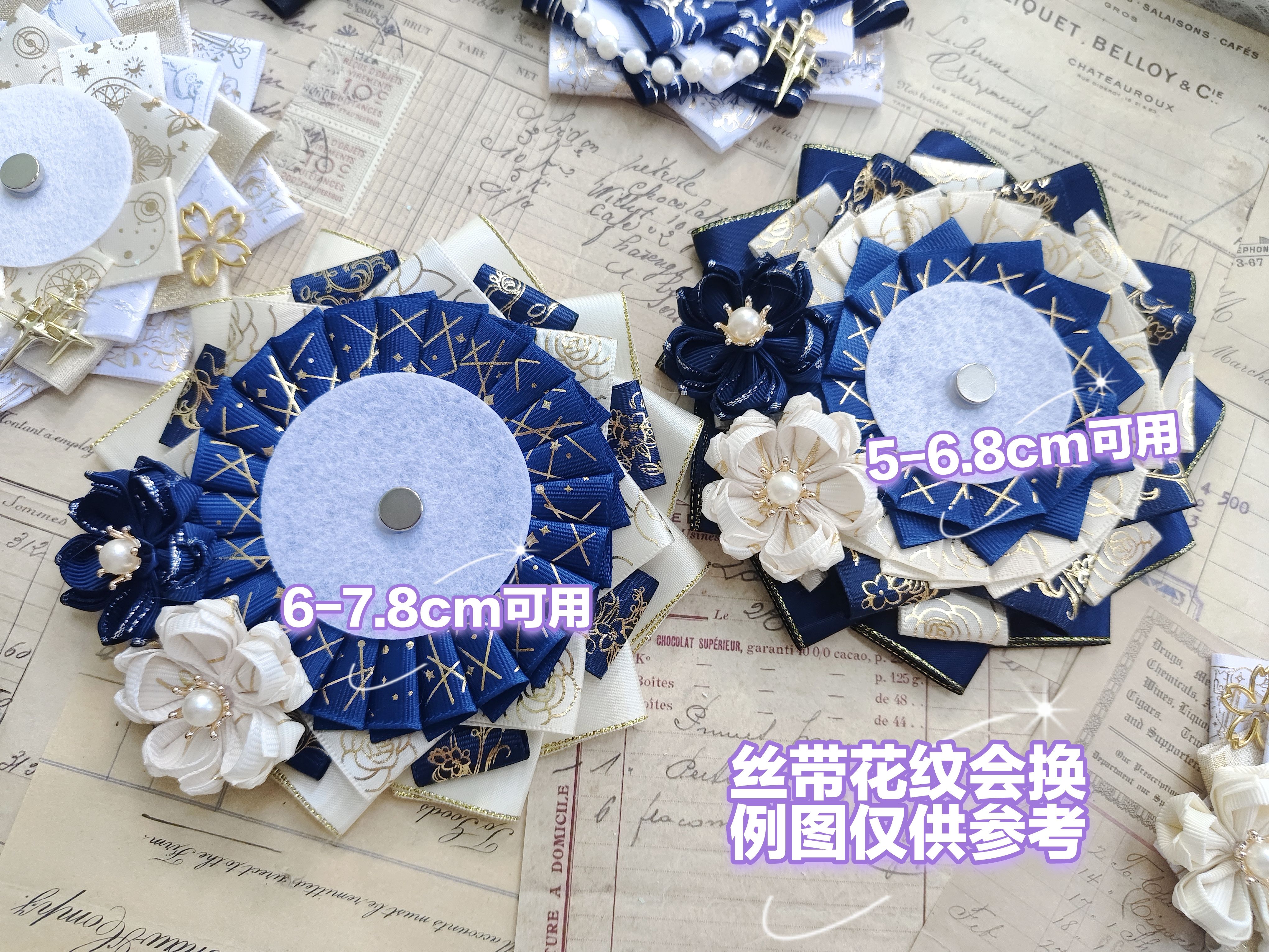 樱花玫瑰吧唧托15cm痛包装饰谷美