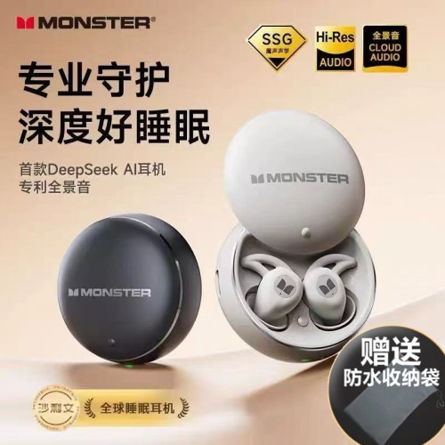 魔声GT31无线蓝牙耳机睡眠AI侧睡稳固降噪高音质入耳式长续航新款
