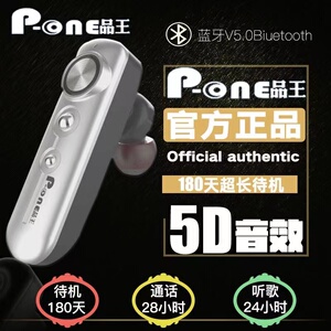 品王新款A666商务跑步运动听歌开车司机耳机超长待机无线蓝牙耳机
