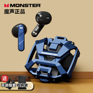 魔声官方XKT09电竞游戏专用蓝牙耳机无线运动男士 2023 魔音新款