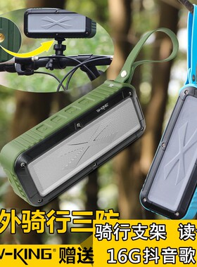 维尔晶S20蓝牙音箱双喇叭3D音质