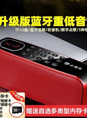 Subor小霸王D82新款无线蓝牙音箱插卡户外音响便携式广场舞低音炮