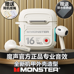 魔声XKT16机甲风格 游戏蓝牙耳机无线电竞专用高品质降噪魔音新款