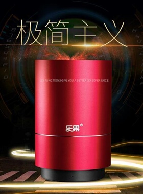 Nogo乐果F10便携式无线蓝牙音箱多功能户外迷你小音响金属低音炮