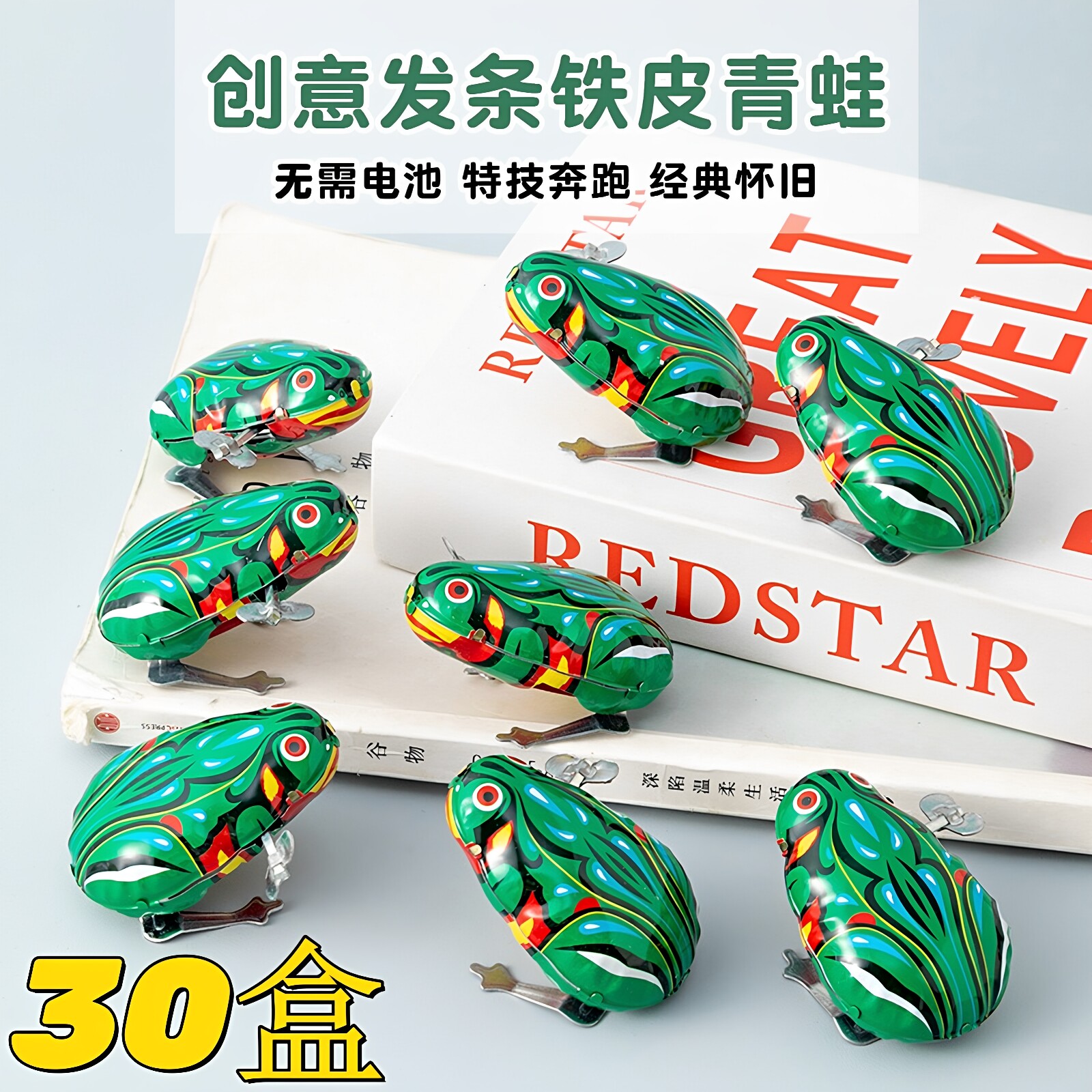 铁皮青蛙玩具六一儿童节小礼物发条上链跳跳蛙幼儿园全班奖励奖品