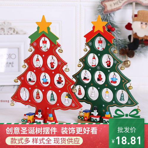 圣诞节木质装饰品单片方格摆件