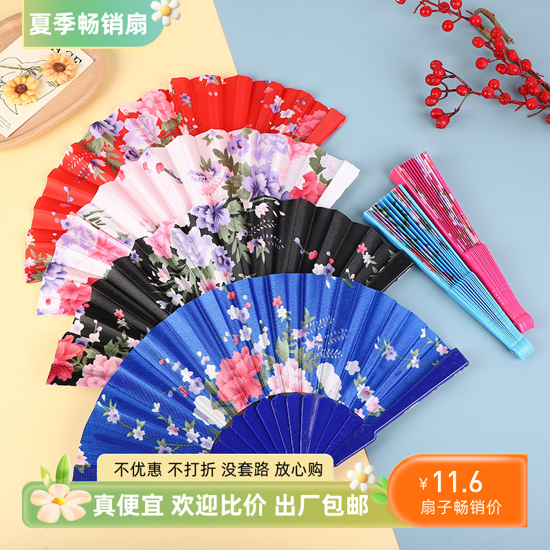 夏季热卖绸布中国风扇烫花塑料扇演出舞蹈扇丝绸工艺扇子古风折扇