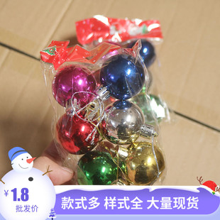 创意6个袋装圣诞球亮光圣诞树装饰球塑料球圣诞节礼品酒店装饰球