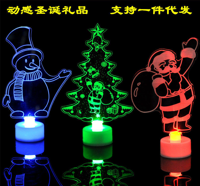 创意LED七彩光纤亚克力薄片圣诞树雪人圣发光老人圣诞节小夜灯