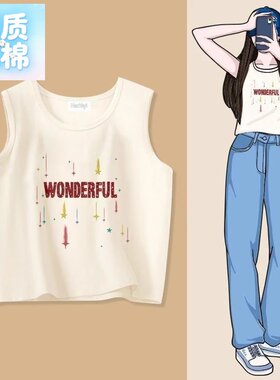 杏色吊带背心女夏季2026新款爆款外穿坎肩无袖纯棉内搭上衣