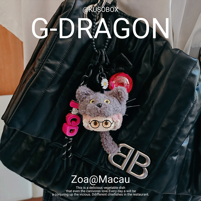 权志龙GD包包挂件zoa猫咪帽造型手工钩织玩偶挂饰周边钥匙扣公仔