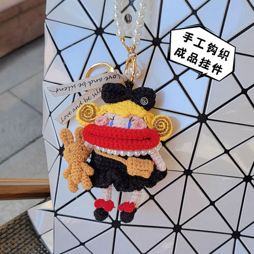 高级感miu系可爱丑萌公仔包挂件