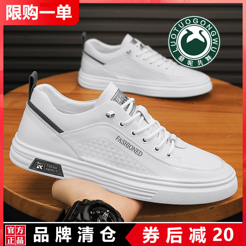 骆驼共舞2024秋季新款男士商务休闲皮鞋防滑软底透气板鞋男小白鞋