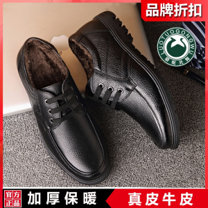 冬季加绒皮鞋男中年人爸爸鞋软底防滑老人保暖棉鞋中老年休闲男鞋