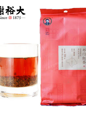 谢裕大祁门红茶午后时光200g