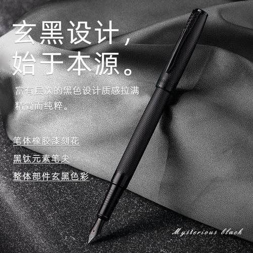 英雄钢笔碳素墨水学生书写中国