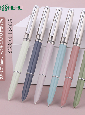 英雄007老式复古钢笔小学生练字专用三年级礼物送礼经典款铱金笔男士办公书写书法笔女士高档精致刻字定制