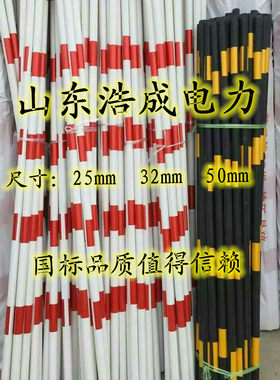 红白黑黄新款中国大陆反光 双开拉线警示杆 过道电缆标志管 护套