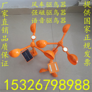 驱新款浩成电气不锈钢驱鸟器大号3个优惠果园防超声波家用强磁