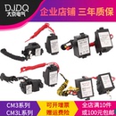 63L100H160M250C400A630 常熟CM3分励脱扣器CM3L 800 CM5消防强切