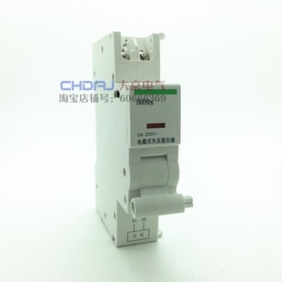施耐德C65 IC65 EA9电子式 电磁式 光伏并网 停电跳闸 失压脱扣器