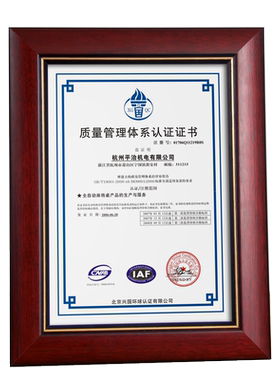 实木a3挂墙a4相框摆台画框证书框