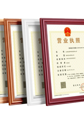 实木证书框a4摆台新版红木色