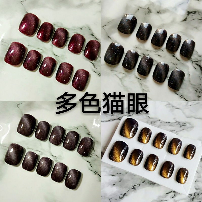 玉指轩特惠一件包邮光疗美甲成品手工甲片日短款假指甲贴片猫眼甲