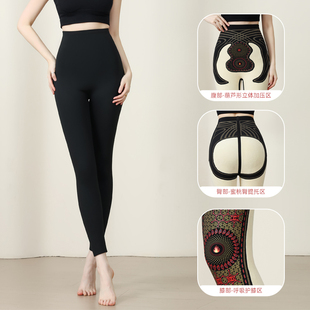 加绒裤 高腰加绒加厚提臀收腹蓄热锁温冬女外穿修身 黑金护膝