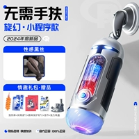 黑 Мини -программа [интересный черный шелк] Сильная всасывающая чашка 丨 Зафиксирована на кровати