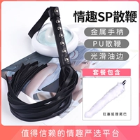 Пост кнут+хвост лисы