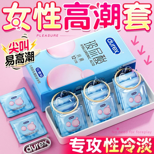 Durex гиалуроновая кислота презерватив Ультра -тонкий официальный подлинный флагманский магазин мужчины используют голые и длительные презервативы.