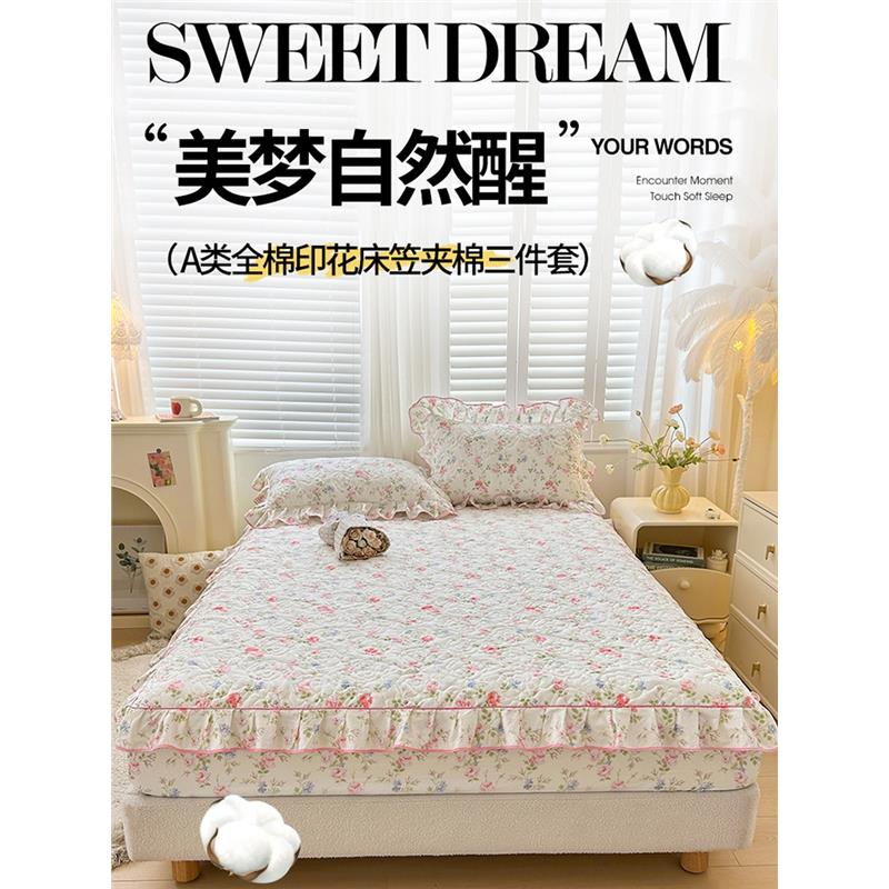 公主风蕾丝花边夹棉床裙式