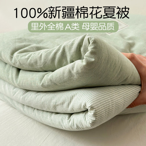 100新疆全棉夏凉被纯花空