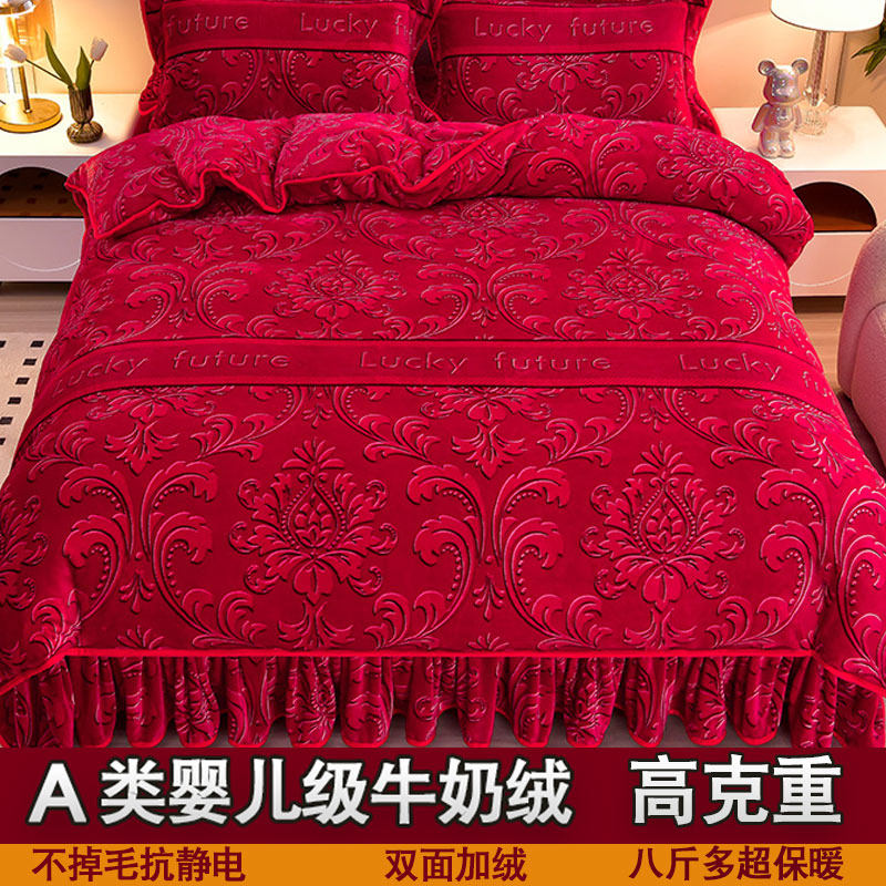 加绒牛奶绒四件套新款冬季加厚法兰珊瑚绒被套床裙大红色床品高档,床上用品,床品套件/四件套/多件套,淘宝优惠券,粉丝福利购,淘宝优惠卷