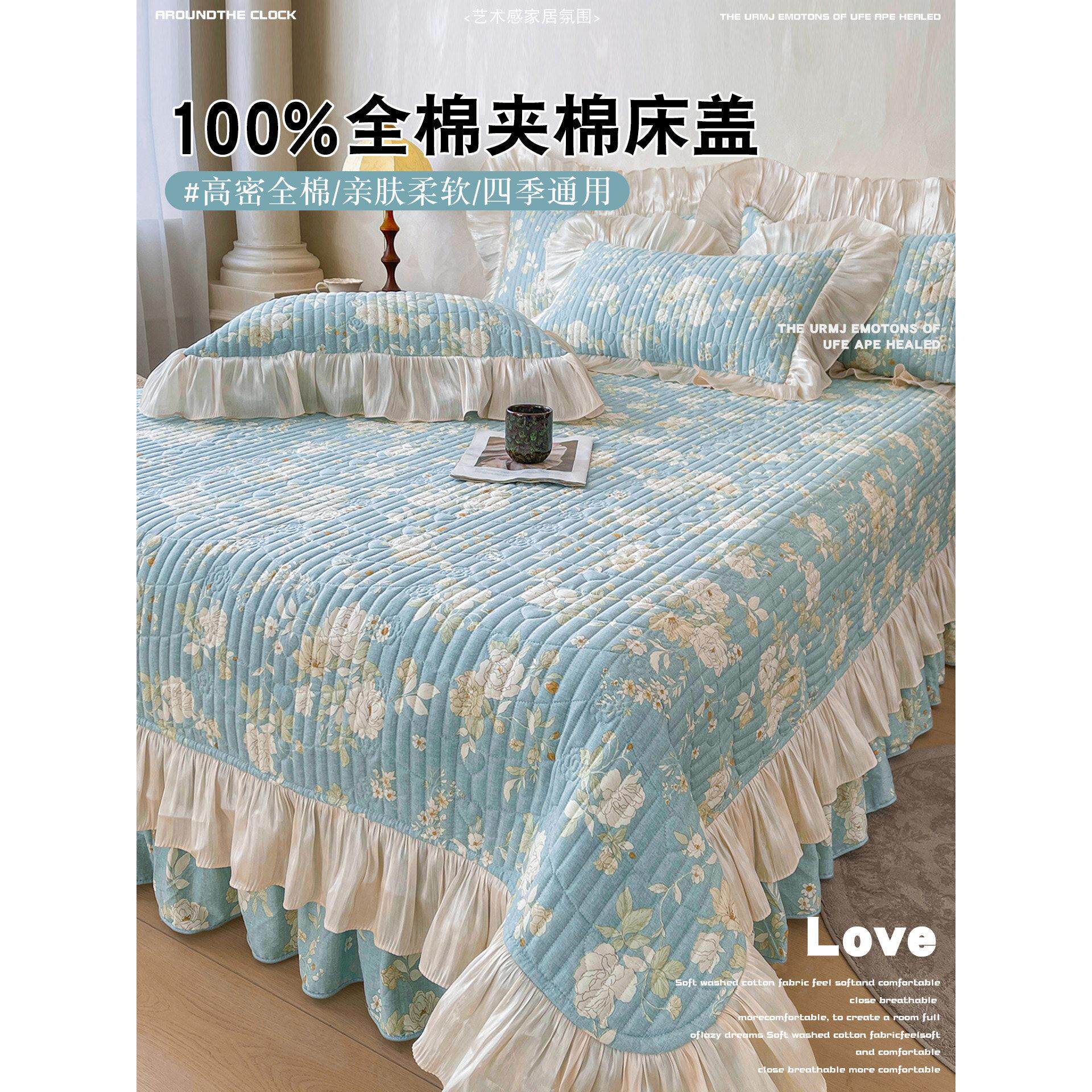 100支高端蕾丝法式全棉夹棉床盖单件纯棉加厚床罩床裙四三件套