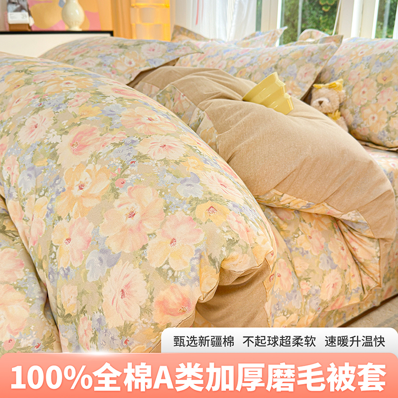加厚纯棉床上四件套全棉100