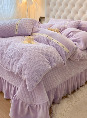 韩式高密牛奶绒四件套紫色系床盖冬季夹棉兔绒珊瑚绒面床单被套