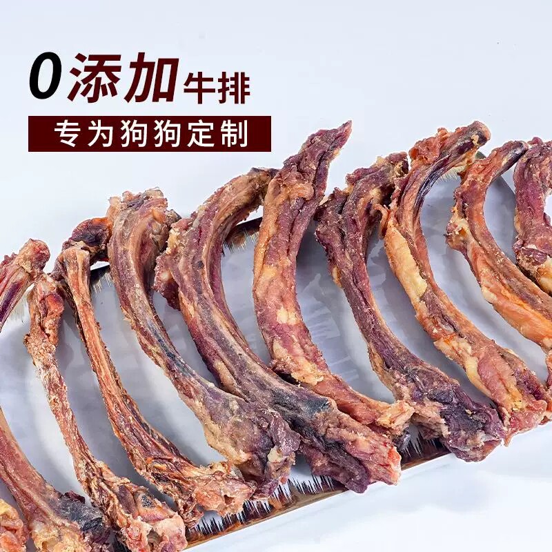 狗狗零食风干小牛肋骨牛肋排无添加耐啃幼犬小中型犬磨牙棒洁齿骨