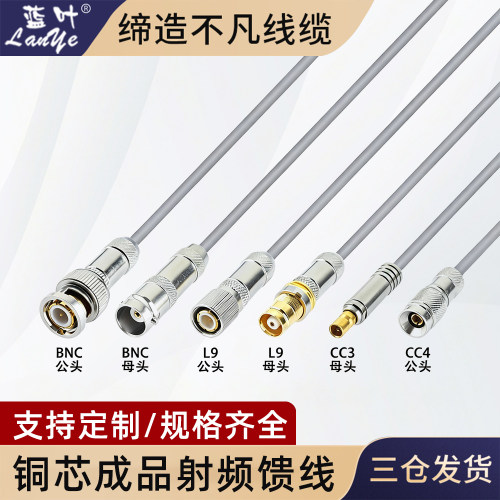 BNC连接线2兆线机房设备信号线