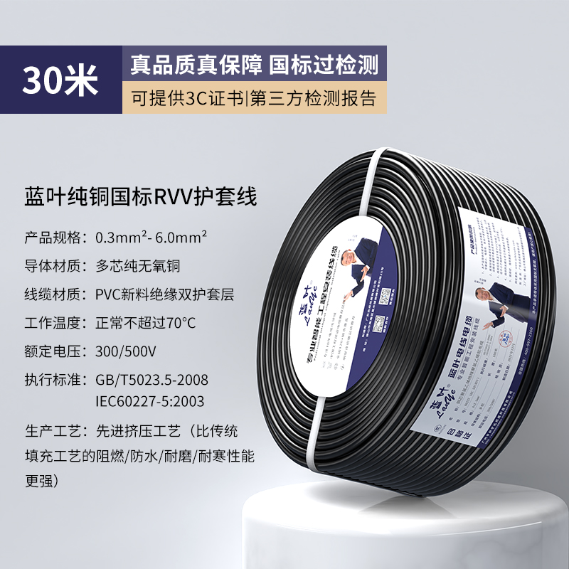 保检护套纯铜芯户外电缆电源线二2三3四芯2.5/1.0/4平方软线